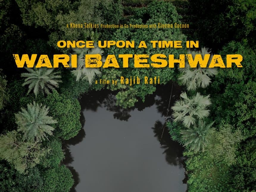 ফ্রান্স ঘুরে ঢাকায় ‘ওয়ান্স আপন আ টাইম ইন ওয়ারী বটেশ্বর’ প্রদর্শনী