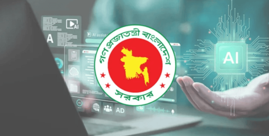 সরকারি দপ্তরে এআই ব্যবহারে সর্বোচ্চ সতর্কতার নির্দেশ