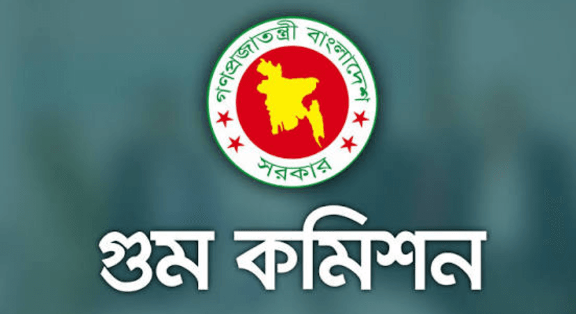 গুম প্রতিরোধে নতুন আইন আনছে সরকার, সর্বোচ্চ শাস্তি মৃত্যুদণ্ডের প্রস্তাব