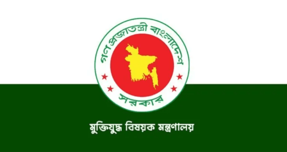 জুলাই তথ্যচিত্র বিতর্কে দুঃখ প্রকাশ মন্ত্রণালয়ের
