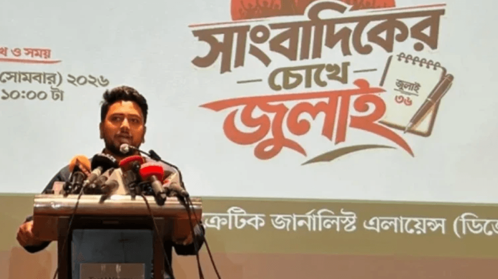 দেশে গণতন্ত্র সংকুচিত হয়ে যাচ্ছে: নাহিদ ইসলাম