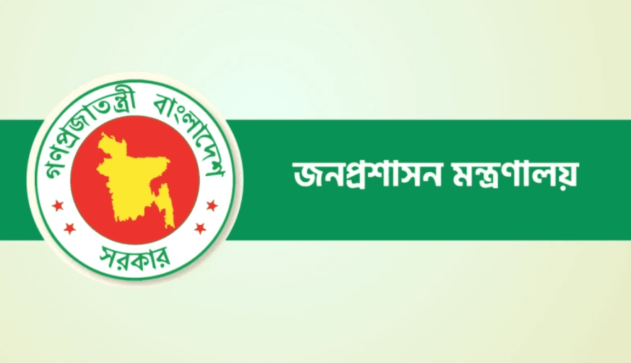 ৪৮তম বিশেষ বিসিএসে আরও ১৮৪ জনকে নিয়োগ