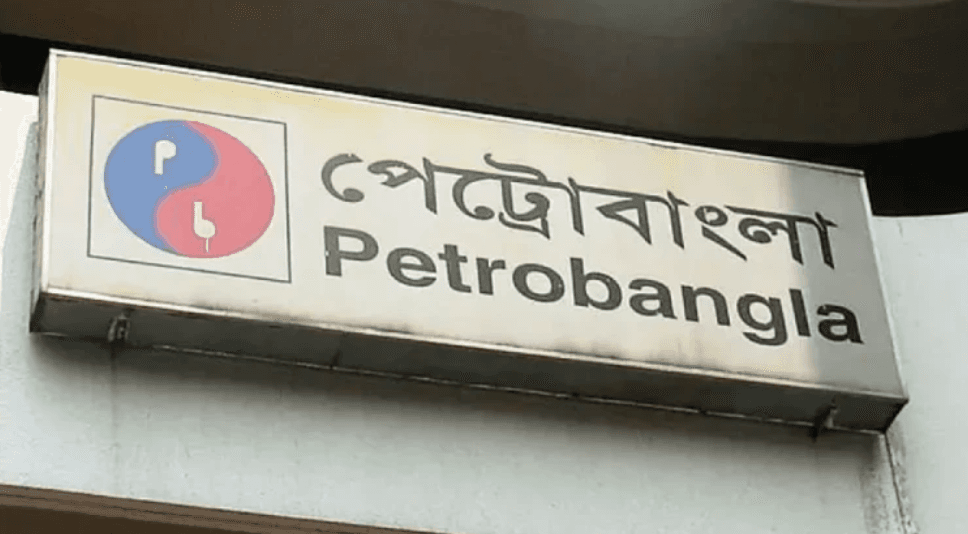 এ মুহূর্তে গ্যাসের দাম বাড়ানোর কোনো পরিকল্পনা নেই: পেট্রোবাংলা