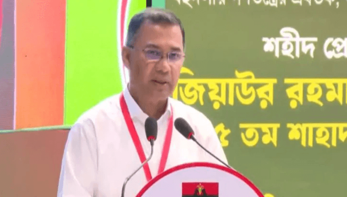 শহীদ জিয়ার আদর্শ ধারণ করে দেশকে সামনের দিকে এগিয়ে নিতে হবে