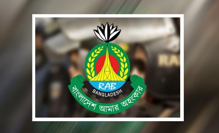 র‌্যাব বিলুপ্তির চূড়ান্ত সিদ্ধান্ত মন্ত্রিসভার