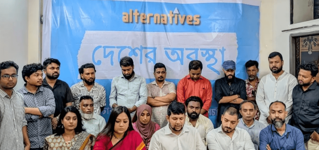 জুলাই গণহত্যার বিচারসহ ৯ দফা দাবি অল্টারনেটিভসের
