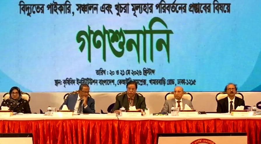 গ্রাহক পর্যায়ে বিদ্যুতের দাম বাড়ানোর প্রস্তাব