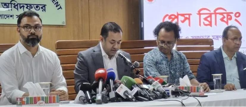 ‘৪৭.২৫ কোটি টাকায় বিশ্বকাপ ফুটবলের সম্প্রচার স্বত্ব কিনেছে বিটিভি’