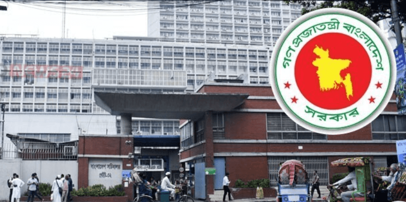 ৮ উন্নয়ন কর্তৃপক্ষে নতুন চেয়ারম্যান নিয়োগ, কক্সবাজারের চেয়ারম্যানের চুক্তি বাতিল