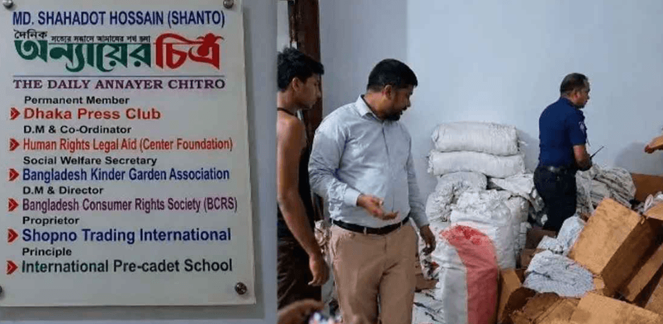 সাইনবোর্ডে ‘দৈনিক অন্যায়ের চিত্র’, ভেতরে নকল কনডমের কারখানা