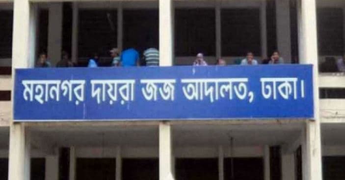 স্ত্রীর পরকীয়া প্রেমিককে হত্যার দায়ে যাবজ্জীবন