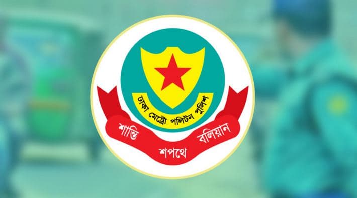 ট্রাফিক পুলিশকে মারধর ও মোবাইল ভাঙচুর, ৩ জনের কারাদণ্ড