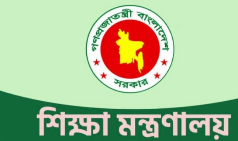 পিরোজপুর-ভোলার দুই কলেজের নাম হচ্ছে শহীদ জিয়ার নামে