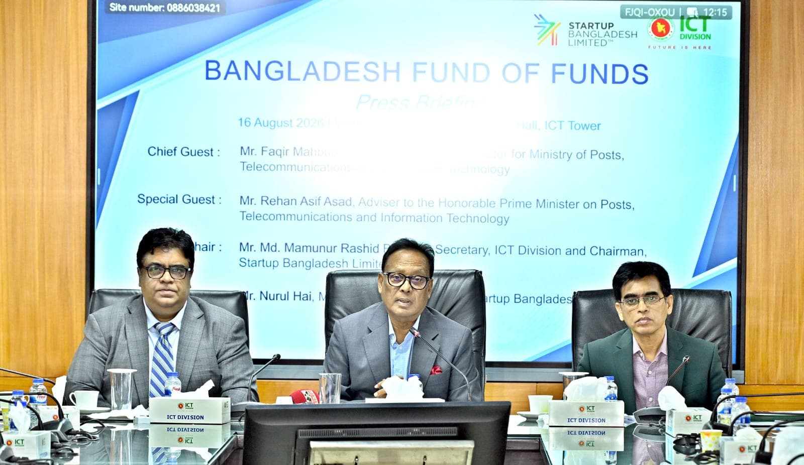অর্থের অভাবে কোনো সম্ভাবনাময় উদ্যোগ থেমে থাকবে না: ফকির মাহবুব আনাম