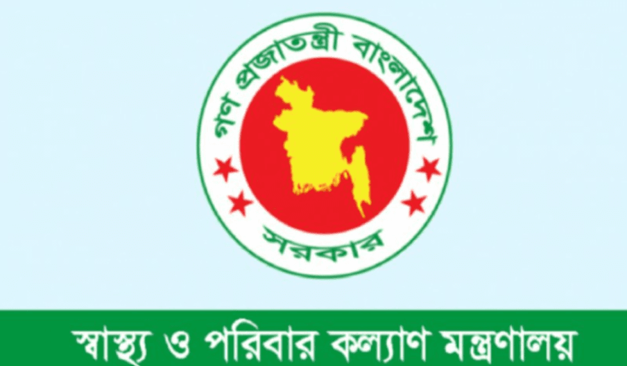 কর্মস্থলে অনুপস্থিতির অভিযোগে সাতক্ষীরার ৪ চিকিৎসক সাময়িক বরখাস্ত