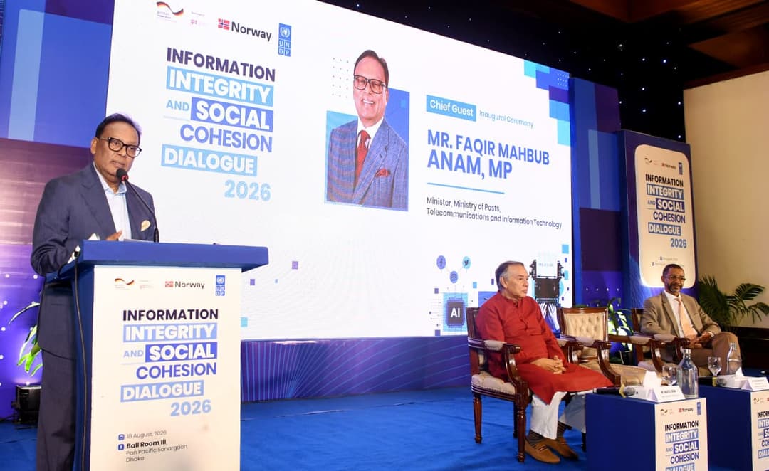 তথ্যের বিশ্বাসযোগ্যতা রক্ষায় সম্মিলিত পদক্ষেপের আহ্বান আইসিটি মন্ত্রীর