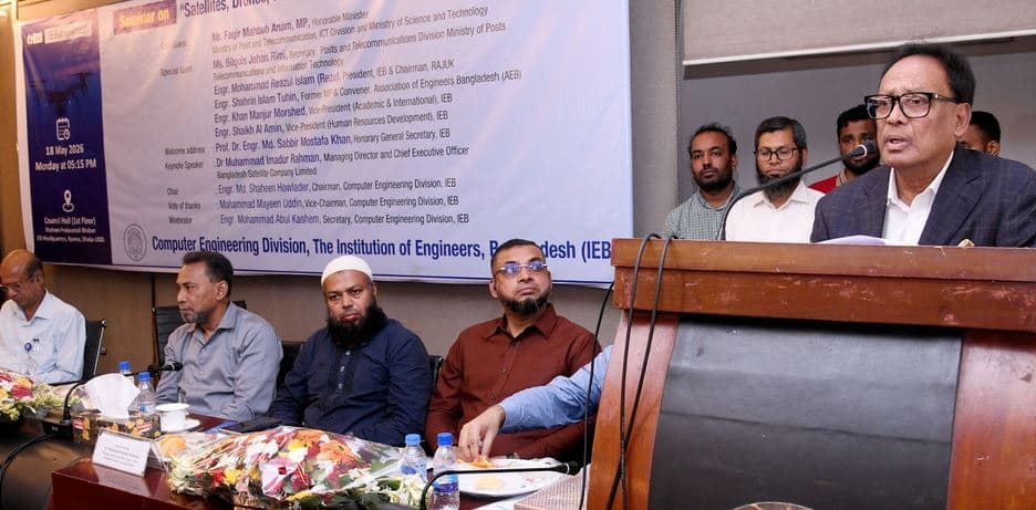 মহাকাশ প্রযুক্তিকে বিলাসিতা নয়, উন্নয়নের হাতিয়ার বললেন মন্ত্রী