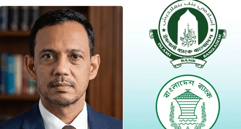 ইসলামী ব্যাংকে পর্যবেক্ষক নিয়োগ দিল বাংলাদেশ ব্যাংক