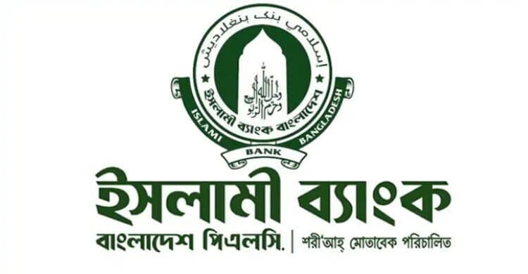 ইসলামী ব্যাংক থেকে টাকা তোলার হিড়িক, ৫ দিনে ৩৫০০ কোটি টাকা উত্তোলন