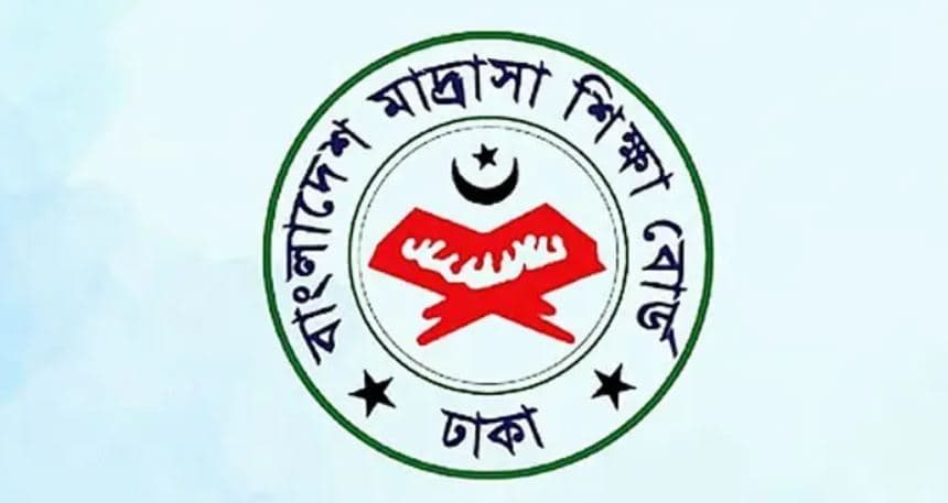 দেশের সব বেসরকারি দাখিল-আলিম মাদরাসার অ্যাডহক কমিটি বাতিল