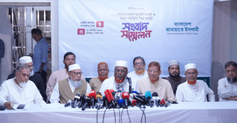 সরকার নিজেদের ব্যর্থতা ঢাকতে বিভ্রান্তি ছড়াচ্ছে : জামায়াত