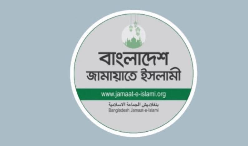 লংমার্চে পুলিশের সহযোগিতা চায় জামায়াত, আইজিপির সঙ্গে বৈঠকে ১১ দল
