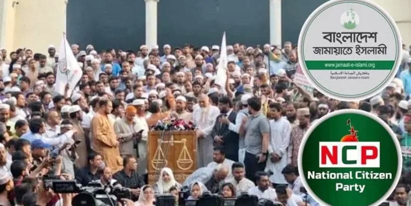 কার্যক্রম নিষিদ্ধ আ.লীগকে ঠেকাতে রাজপথে থাকবে জামায়াত-এনসিপিসহ ১১ দল