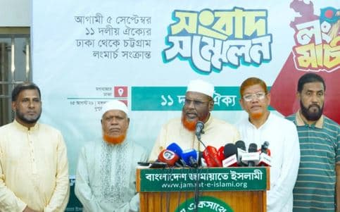 দেশবাসী লংমার্চ কর্মসূচি সফল করে তুলবে : জামায়াত সেক্রেটারি