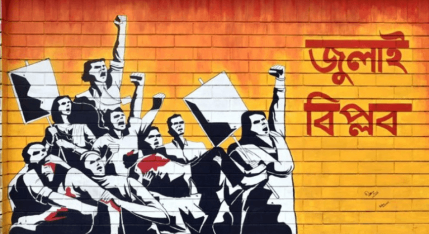 ‘ভাই, আমার লাশ যেন বিজয় মিছিলে যায়, লাশ যেন দাফন না করা হয়’