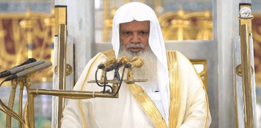 এবার হজের খুতবা দেবেন শায়খ আলী আল-হুযাইফি