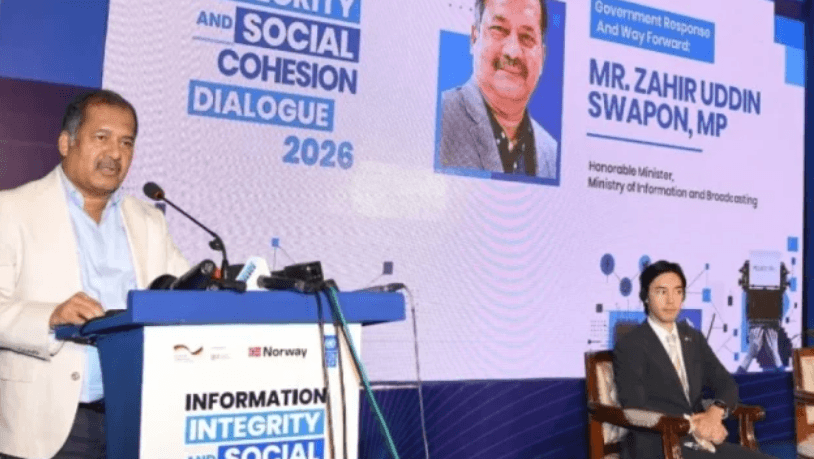 সোশ্যাল মিডিয়ার অপব্যবহার ঠেকাতে সচেতনতার বিকল্প নেই: তথ্যমন্ত্রী