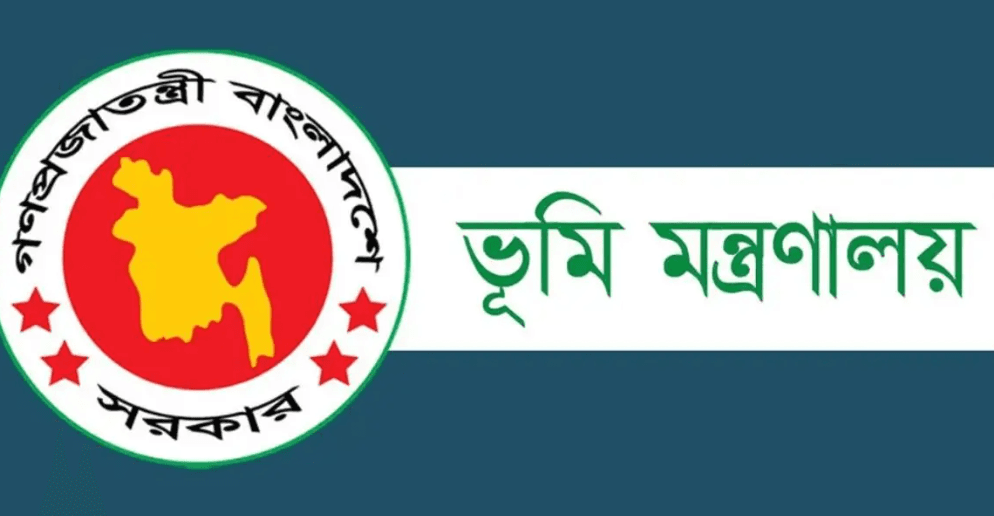 ৩০ জুনের মধ্যে খাজনা পরিশোধে ভূমি মন্ত্রণালয়ের জরুরি নির্দেশনা