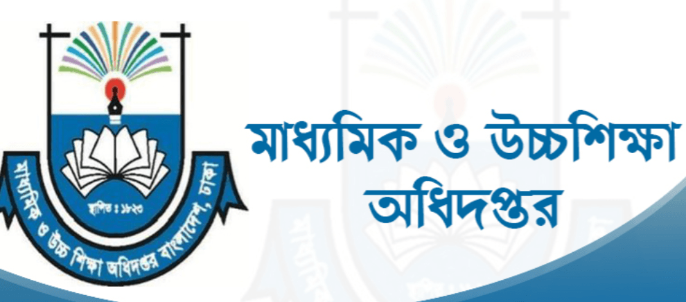 সামাজিক যোগাযোগমাধ্যম ব্যবহারে মাউশির কঠোর নির্দেশনা
