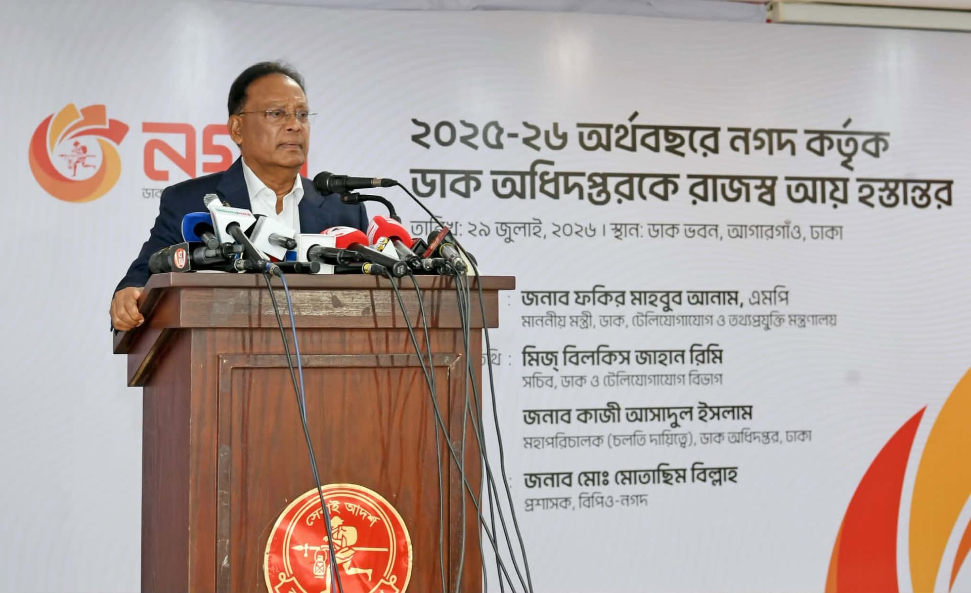 গুজবে কান নয়, তথ্য যাচাই করে সংবাদ প্রকাশ করুন: ফকির মাহবুব আনাম