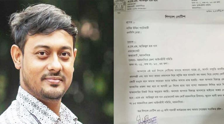 প্রধানমন্ত্রী ও তাঁর মেয়েকে কটূক্তি : নাসীরউদ্দীন পাটোয়ারীকে লিগ্যাল নোটিশ