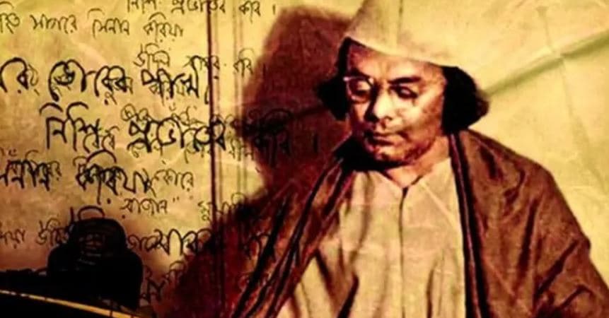 ২৫ মে ২০২৭ পর্যন্ত সব দাপ্তরিক পত্রে ‘নজরুল বর্ষ’ লোগো ব্যবহারের নির্দেশ