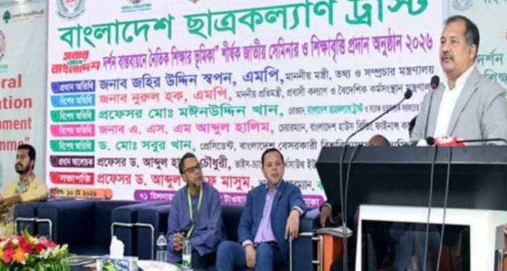 তরুণদের মূল্যবোধ গঠনে ইতিবাচক কনটেন্টে জোর দেওয়ার আহ্বান তথ্যমন্ত্রীর