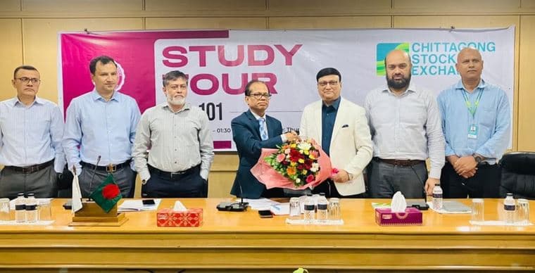 পুঁজিবাজারের বাস্তব ধারণা নিতে সিএসইতে ইডিইউ শিক্ষার্থীদের শিক্ষা সফর