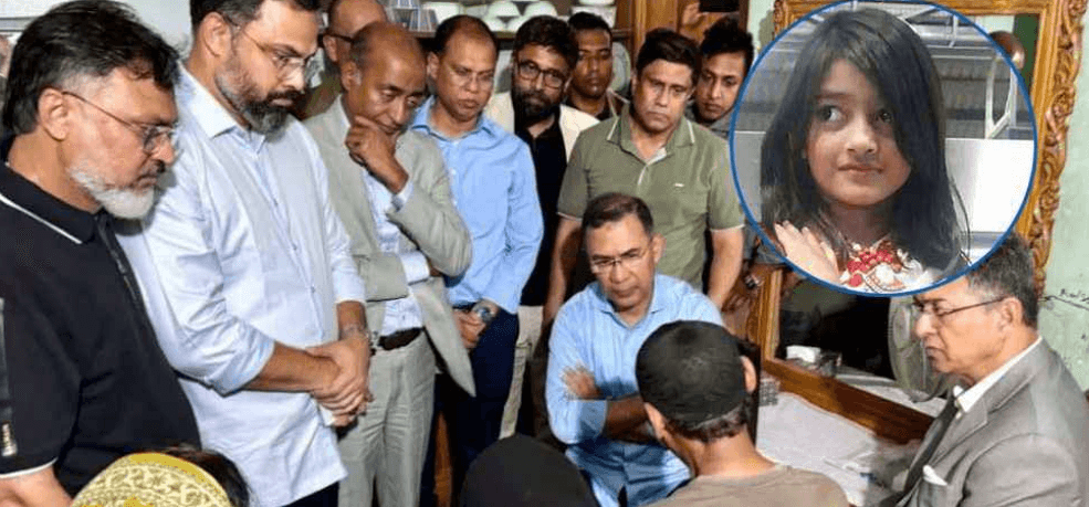 রামিসা হত্যাকাণ্ড: পরিবারের পাশে প্রধানমন্ত্রী, বোনের দায়িত্ব গ্রহণ