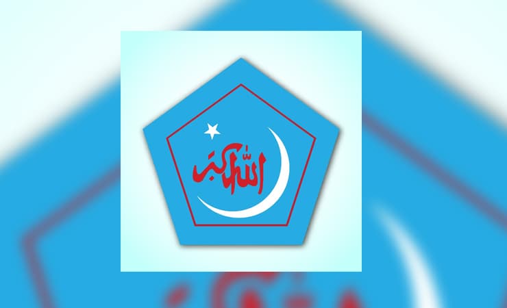 ভারতে মুসলমানদের ধর্মীয় স্বাধীনতা হরণের প্রতিবাদ শিবিরের