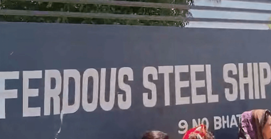 সীতাকুণ্ডে স্ক্র্যাপ জাহাজের বিষাক্ত গ্যাসে মৃত্যু বেড়ে ৮
