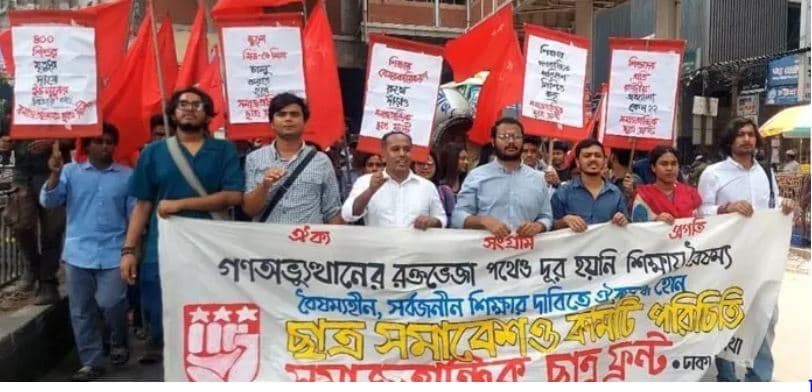 হামের টিকা সংকটে শিশু মৃত্যু, সরকারের নীরবতা নিয়ে প্রশ্ন ছাত্রফ্রন্টের