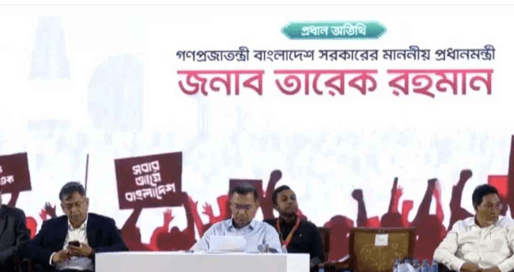 জুলাই জাতীয় সম্মেলনে প্রধানমন্ত্রী তারেক রহমান