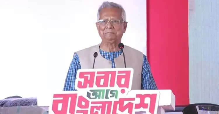 চিন্তায় গাফিলতি এলে জুলাই জাদুঘর থেকেই পথ খুঁজে নেবো: ড. ইউনূস