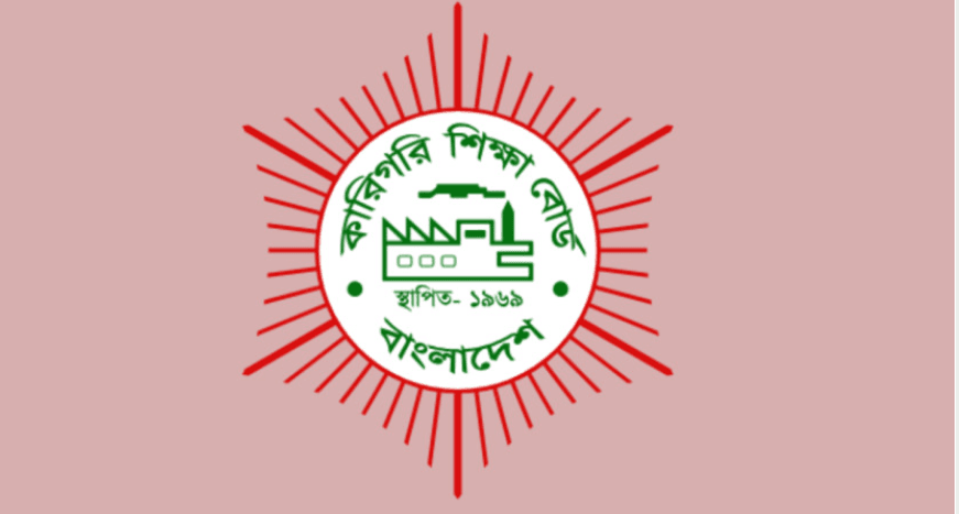কারিগরি শিক্ষা অধিদপ্তরে নিয়োগ, আবেদন ২১ সেপ্টেম্বর পর্যন্ত