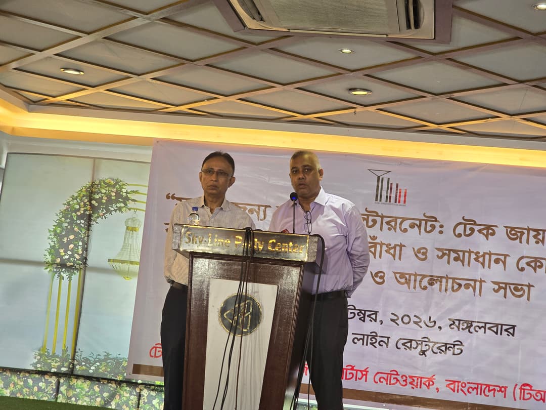 বিএসসিপিএলসির মনোপলির খপ্পরে ইন্টারনেট: চড়া দামে আটকে আছে সেবা