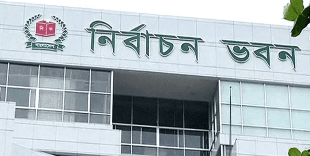 ইসির নতুন প্রতীক তালিকা প্রকাশ, যুক্ত হয়েছে ‘না’ প্রতীক