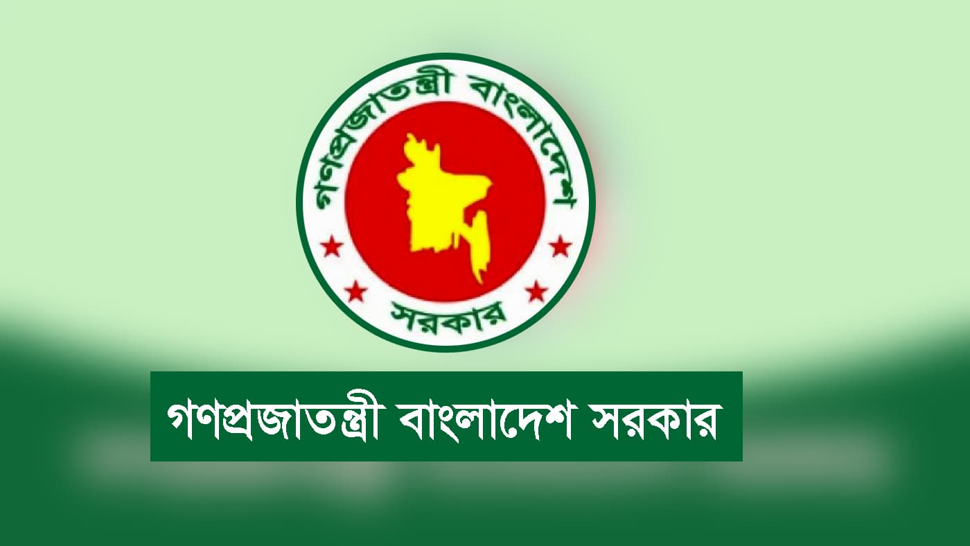 সব উপজেলা ও ইউনিয়ন ভূমি অফিসে বায়োমেট্রিক হাজিরা চালুর নির্দেশ