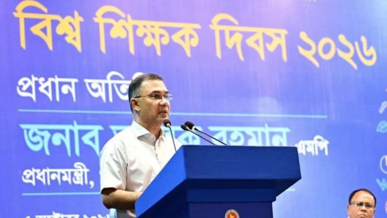 শিক্ষকতাকে মেধাবীদের প্রথম পছন্দের পেশা করতে কাজ করছে সরকার : প্রধানমন্ত্রী