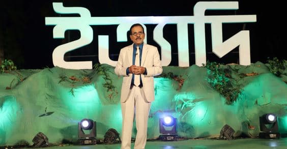 গারো পাহাড়ের পাদদেশে এবারের ‘ইত্যাদি’